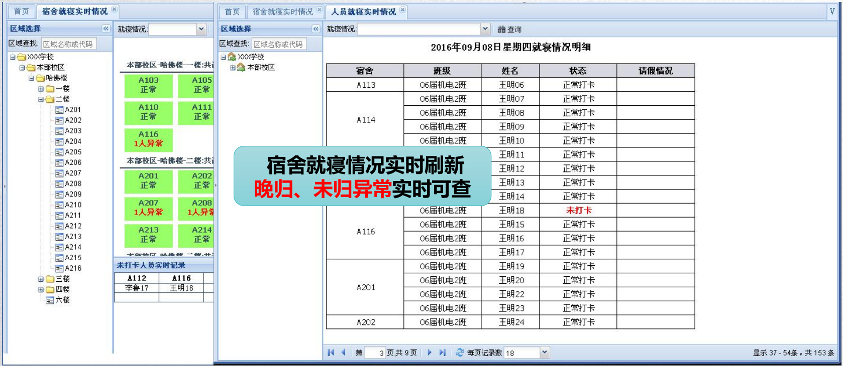捕获99.PNG