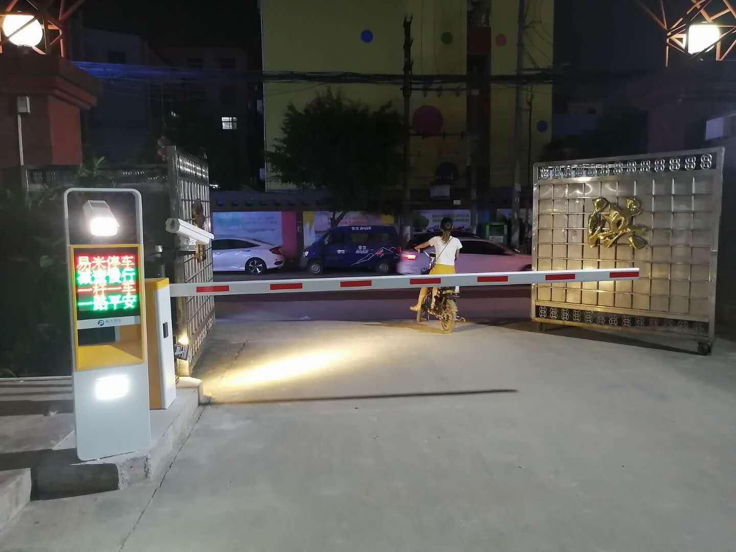 智慧停车22.jpg