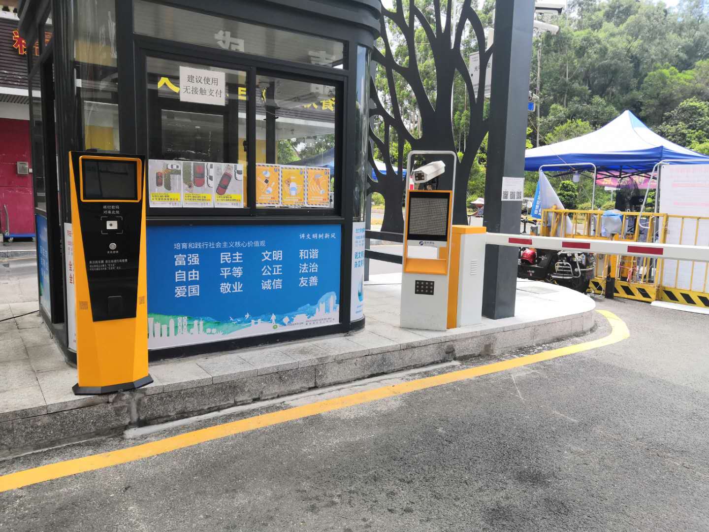 智慧停车6.jpg